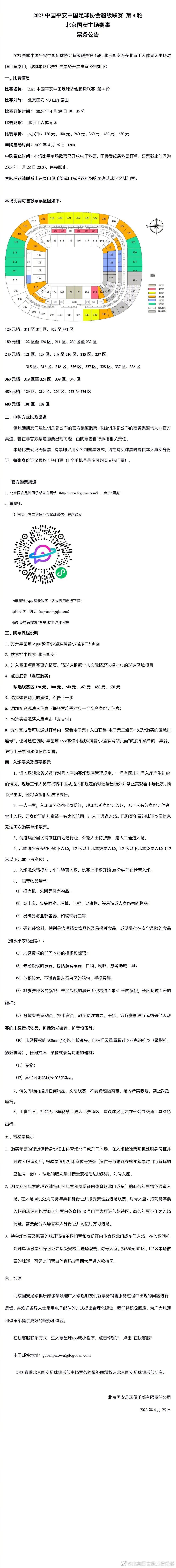 这两部电影会像《复仇者联盟3》和《复仇者联盟4》一样;背靠背连续拍摄，预计分别于2021年、2022年暑期上映，以避免与2020年上映的汤姆;克鲁斯主演大片《壮志凌云2：马弗里克》发生档期冲突